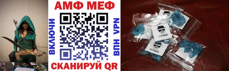Купить где  Сибай  АМФ 97% 