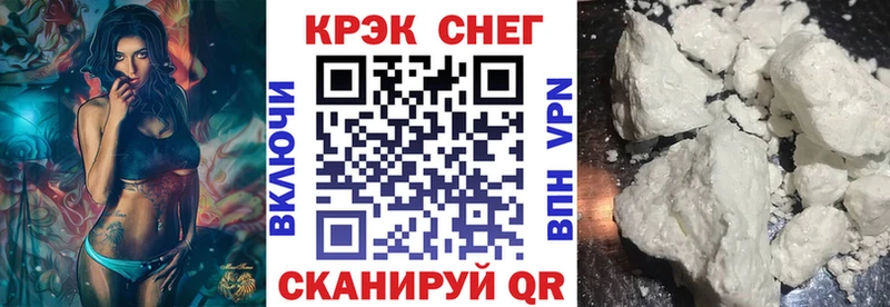 Купить где  Сибай  Cocaine Fish Scale 