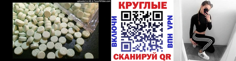 Ecstasy 280 MDMA  Купить закладки  Сибай 