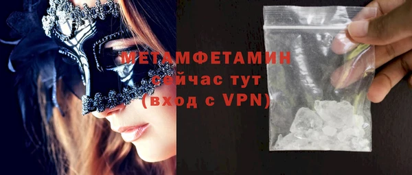 шишки Ступино