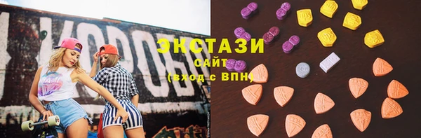 шишки Ступино