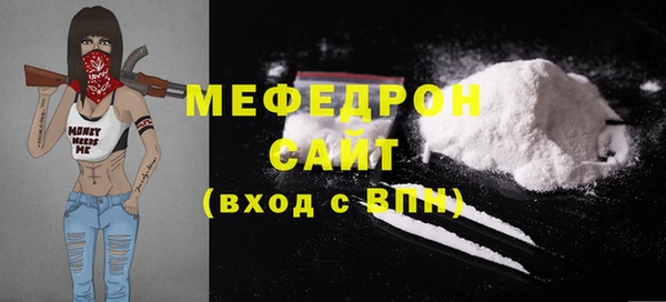 2c-b Струнино