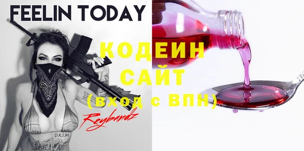 2c-b Струнино