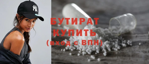 шишки Ступино