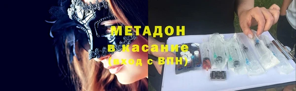 шишки Ступино
