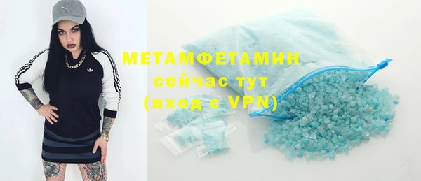 дживик Строитель