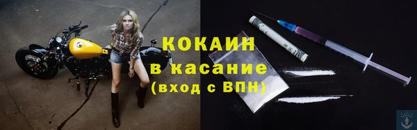 2c-b Струнино