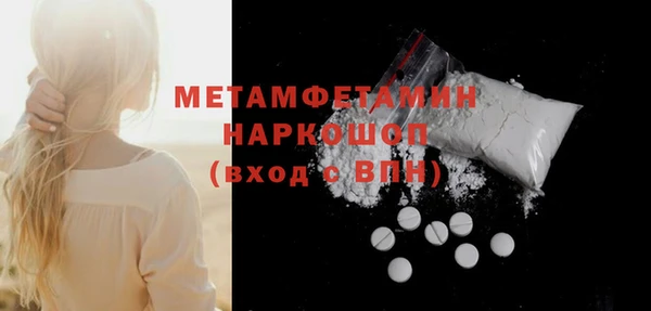 шишки Ступино