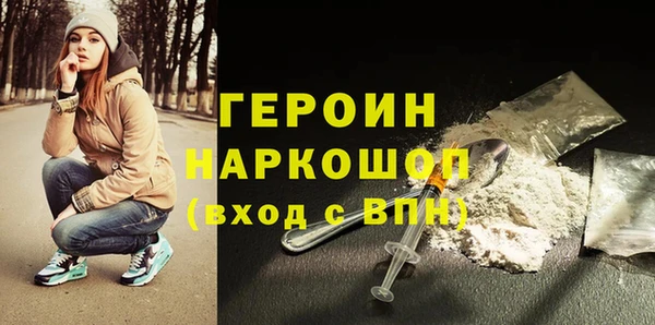 шишки Ступино
