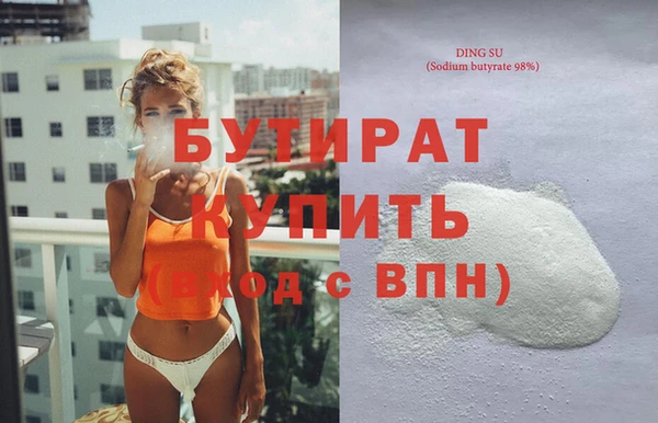 2c-b Струнино
