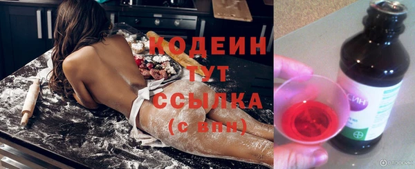 шишки Ступино