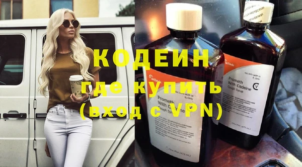 шишки Ступино
