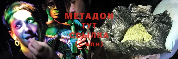 2c-b Струнино