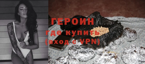 шишки Ступино