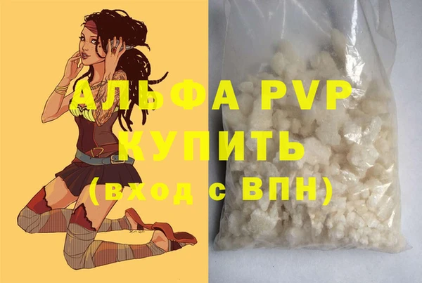 шишки Ступино
