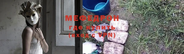 2c-b Струнино