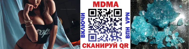 MDMA кристаллы  Купить где  Сибай 