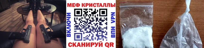Купить  Сибай  МЕФ mephedrone 