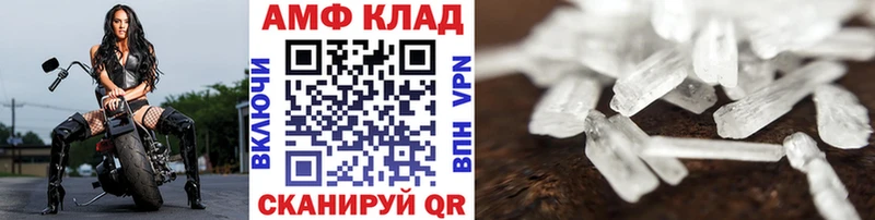 Купить  Сибай  МЕТАМФЕТАМИН Декстрометамфетамин 99.9% 