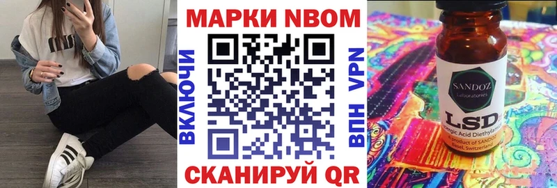 Купить где  Сибай  Наркотические марки 1,8мг 